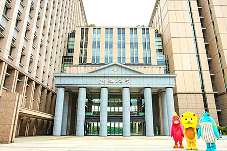 創価大学 ［通信教育課程］